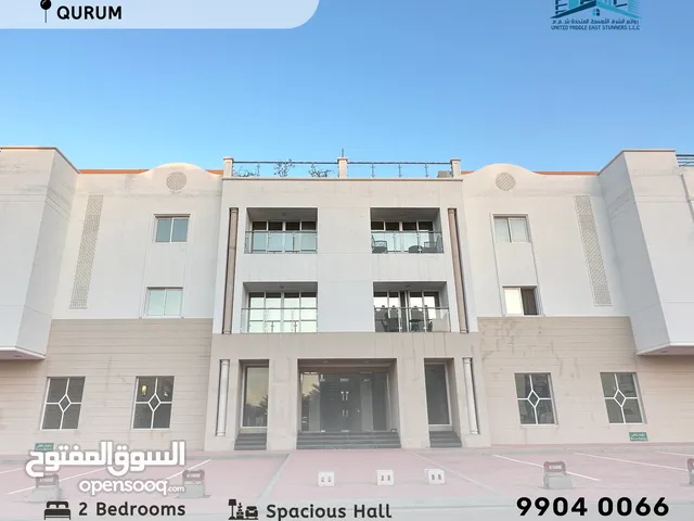Beautiful 2 BR Apartment in Shatti Al Qurum