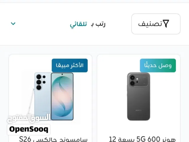 Zain VIP mobile numbers in Amman