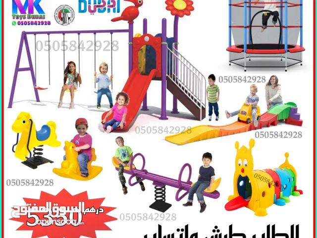 Dubai Toys.UAE