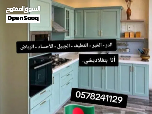 شركه رواء نجد. خدمتنا علي مدار الساعة. شركة نقل عفش نقل اثاث مع الفك والتركيب داخل وخارج المنطقه الش