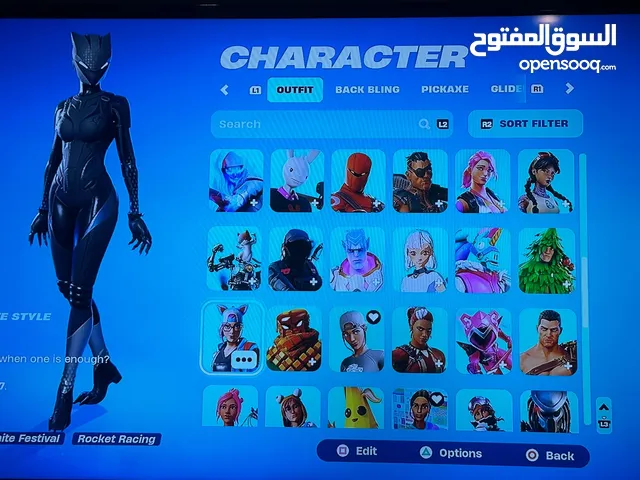 حساب فورت نايت زيزن 7