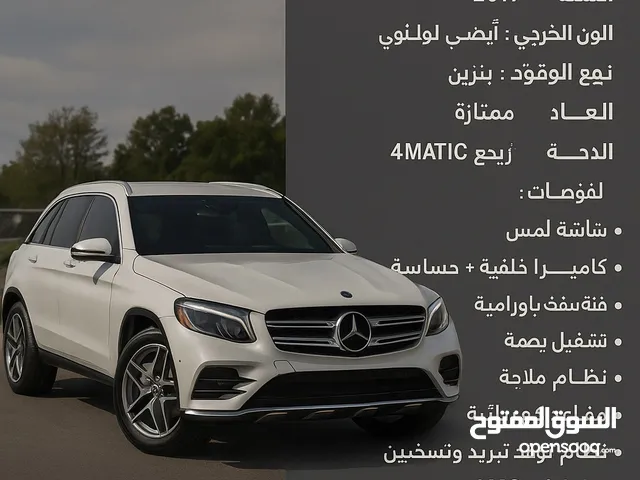 مارسيدس GLC 300 model 2019 جديدة على شركة