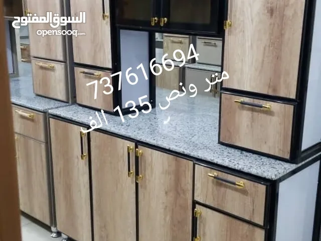 دواليب مطبخ المنيوم متر ونص