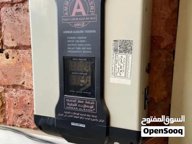 مبردة كومفيرة حجم 50 افاق الحداثة