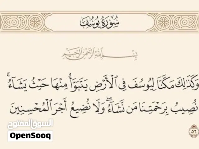 مخازن / محلات تجاريه للايجار - الرمثا