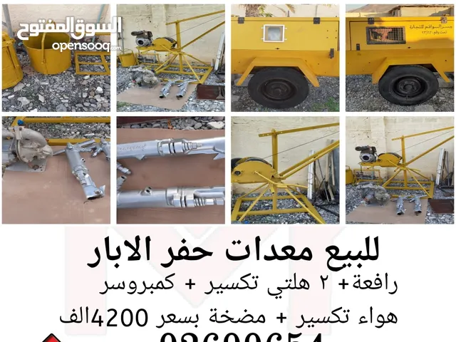 2013 Other Lift Equipment in Muscat