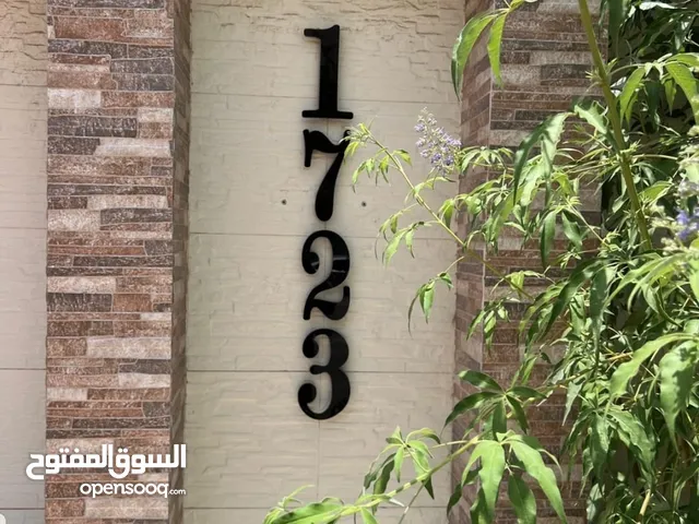 custom house number sign علامة رقم المنزل المخصصة