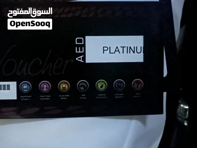 بيع كوبونات E MAX بقيمة 2100درهم بعرض 1850 درهم عرض لايفوت