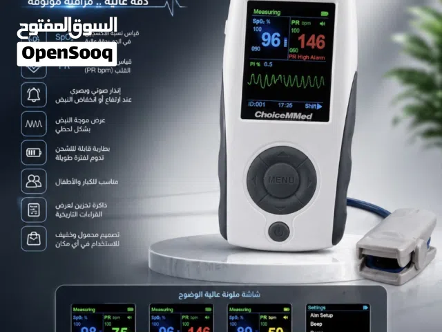 جهاز قياس نبض وتنفس