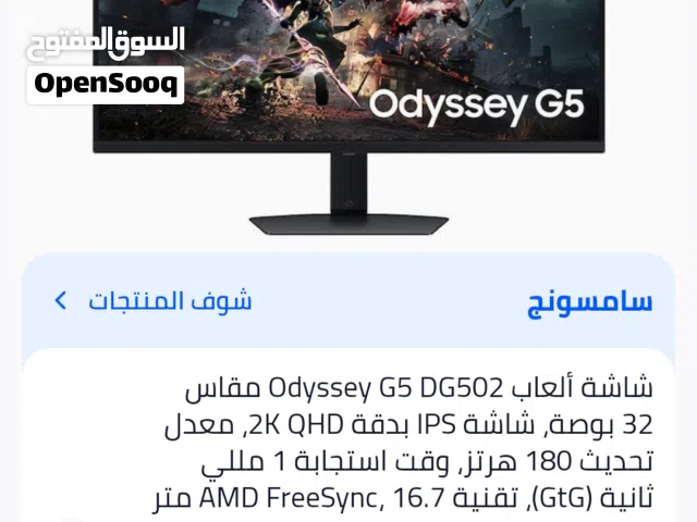 شاشة سامسونج اوديسي g5 للالعاب