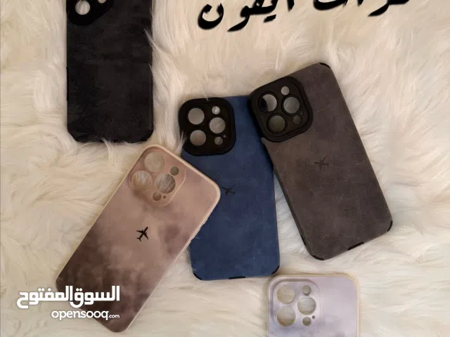 كڤرات أيفون ( 15/16 )