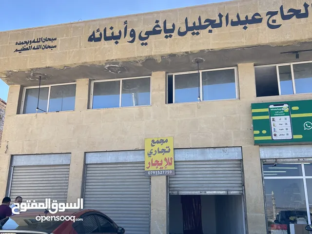 محلات تجارية عدد 3 مفتوحين على بعض - عين الباشا ش. تجاري حيوي الباب 195 شهري