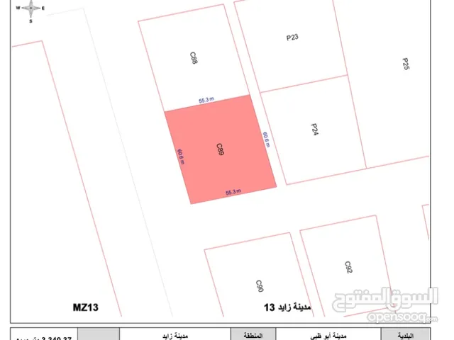 Commercial Land for Sale in Abu Dhabi Khalifa City