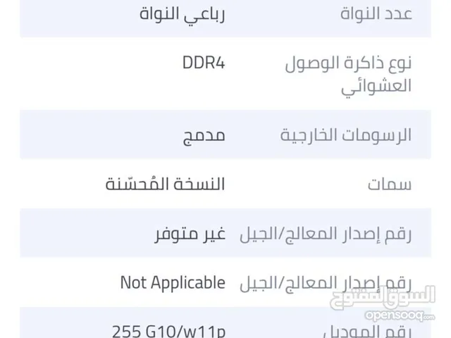 Windows HP for sale in Al Riyadh