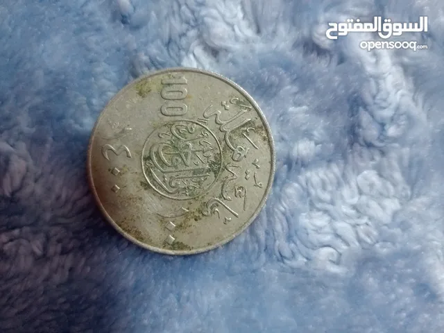 عمله نقديه نادره
