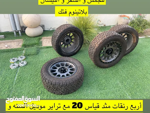 رنقات مثد أصليات مع تواير و سيسيران اصليه