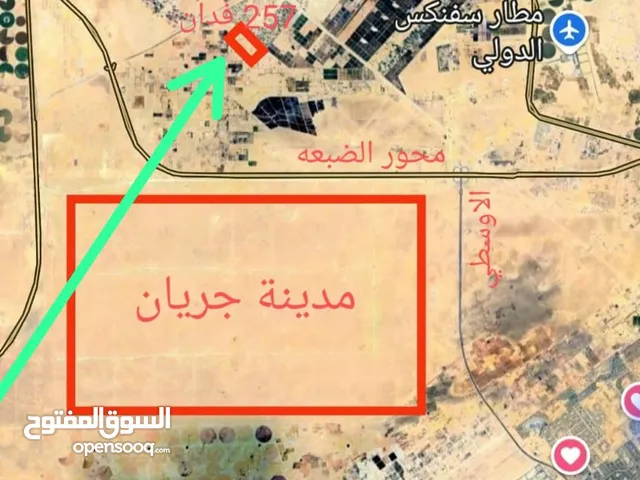 أرض بمدينة سفنكس الجديدة بجوار مطار سفنكس القاهرة