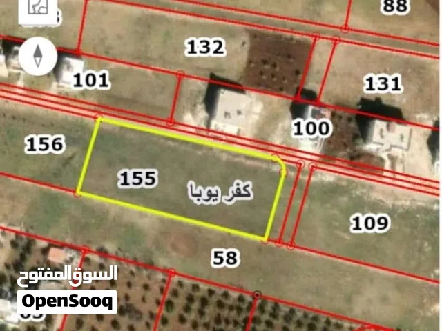Residential Land for Sale in Irbid Kofor Youba