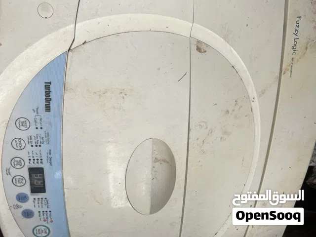 زوز غسالة شغالة مية مية وتلاجة مية شغالة