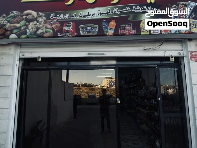 محل للبيع لعدم التفرغ ، العنوان : طبربور - حي الغابة