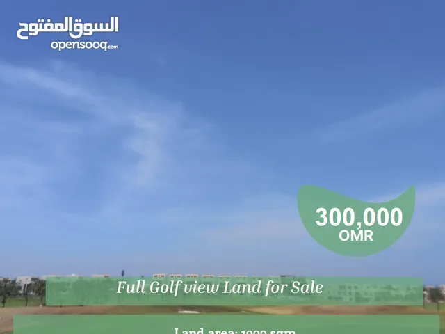 Full Golf view Land for Sale in Muscat Hills REF 691GA