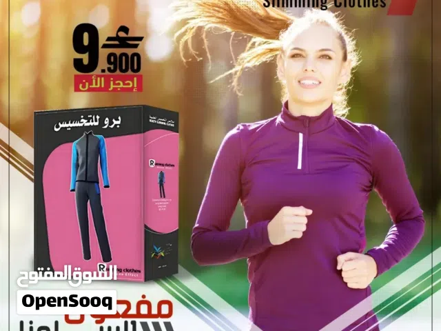 ملابس التخسيس من سبورتس فور ليس
