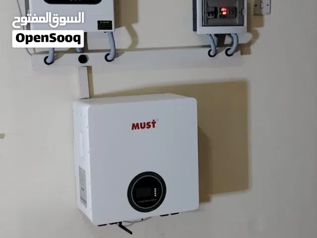منظوماااااااااااااااااااات ااااااااااااااااااالطااااااقة ااااااااااااالشمسية ااااااااااااااالمتكاملة