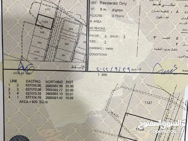 ارض سكنيه فلج الشام علي شارع عام
