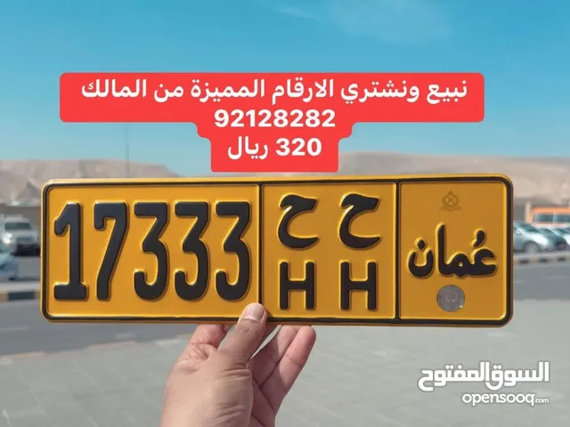 خماسي للبيع وللجادين فقط