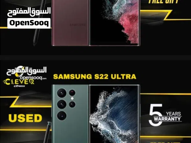 لدي جهاز سامسونج الاترا اس 22