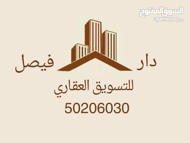 0 m2 More than 6 bedrooms Townhouse for Sale in Farwaniya Sabah Al-Nasser
