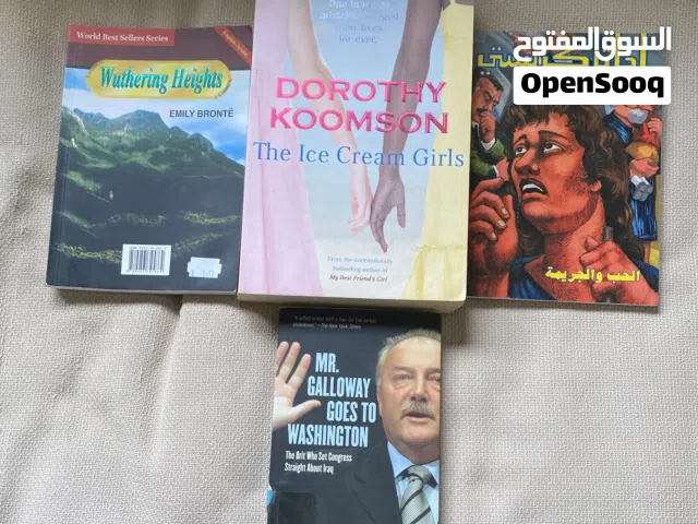 52 important book, novels, relgious, history, Islamic, kids books, Harry Potter , Guinness, Geograph