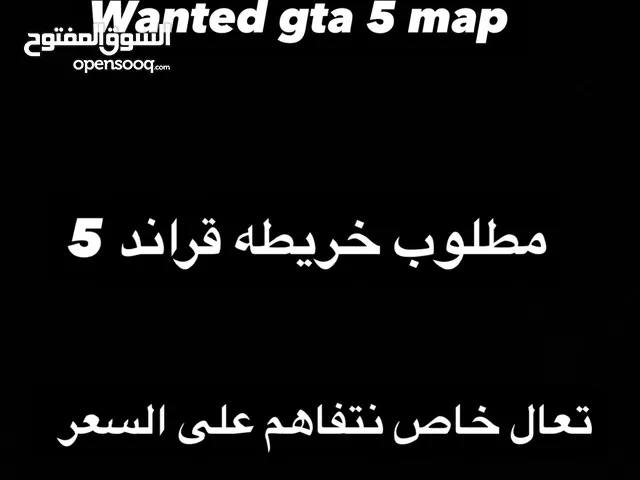 مطلوب خرطه قراند