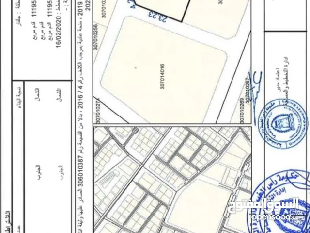 Residential Land for Sale in Ras Al Khaimah Julfar