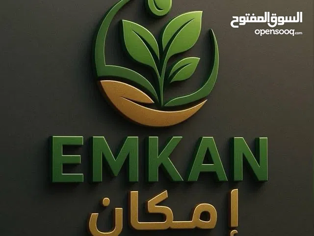 افضل انواع النجيله الطبيعيه البسبلم الامريكي بافضل جوده وسعر لدينا حدمات توصيل وتركيب