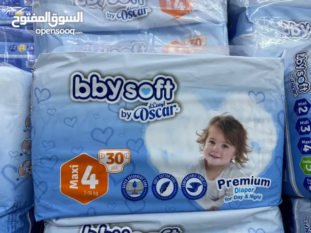 حفاظات أطفال