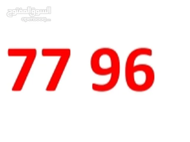Touch VIP mobile numbers in Beirut