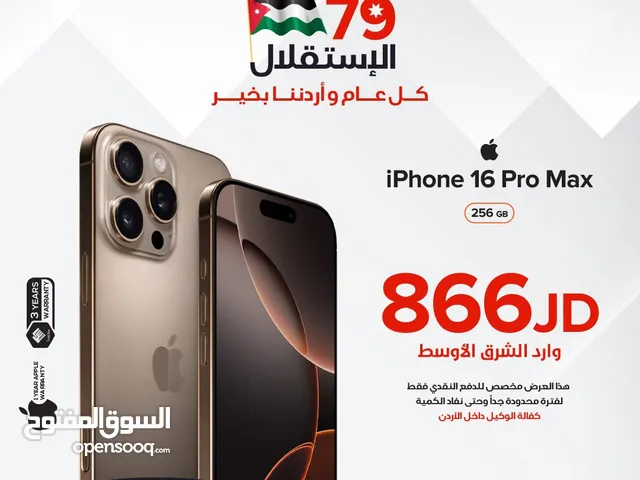 iPhone 16 pro max 256GB 256 GB NEW NO AVTIVE جديد بالكرتونة