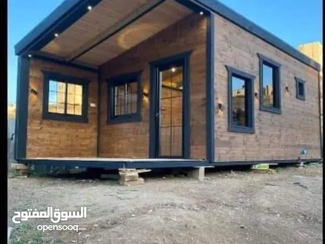 اكواخ وبيوت خشبية تشطيب ممتاز وسعر منافس