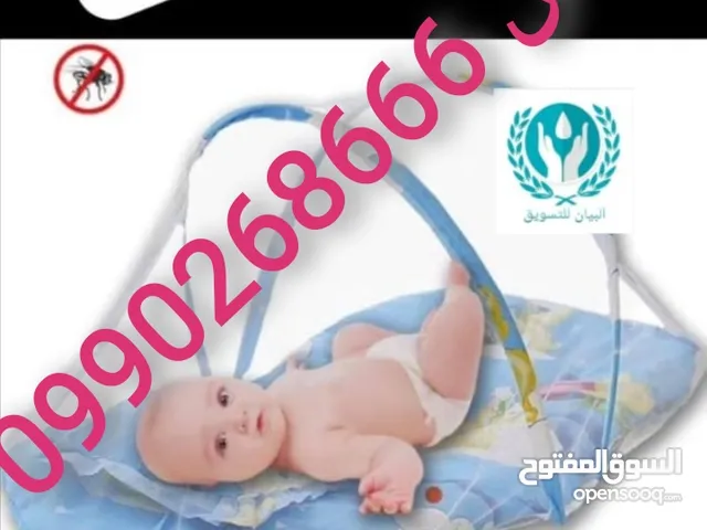 وعروضنا مُستمِرة بِتميُزِها داخل بورتسودان   *عرض خاص من البيان للتسويق*    ناموسيه مواليد حديثه