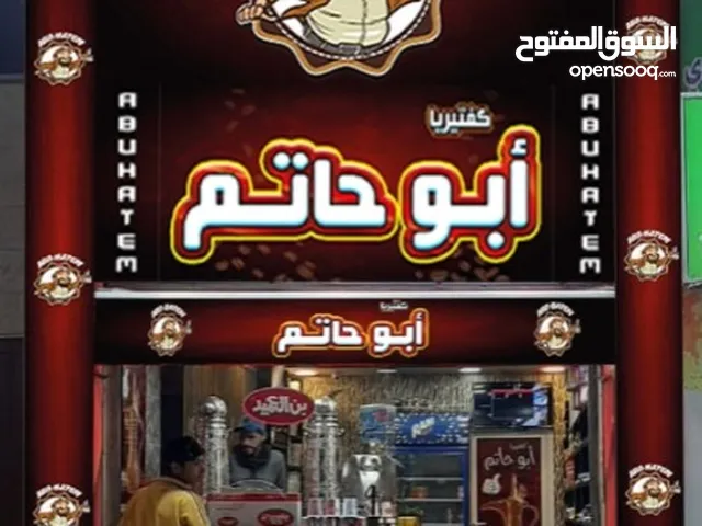50 m2 Shops for Sale in Amman Jabal Al Naser