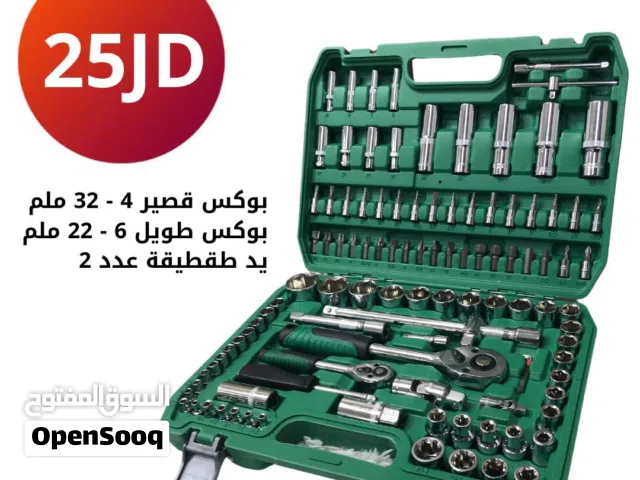 أطقم بوكسات جميع الأحجام