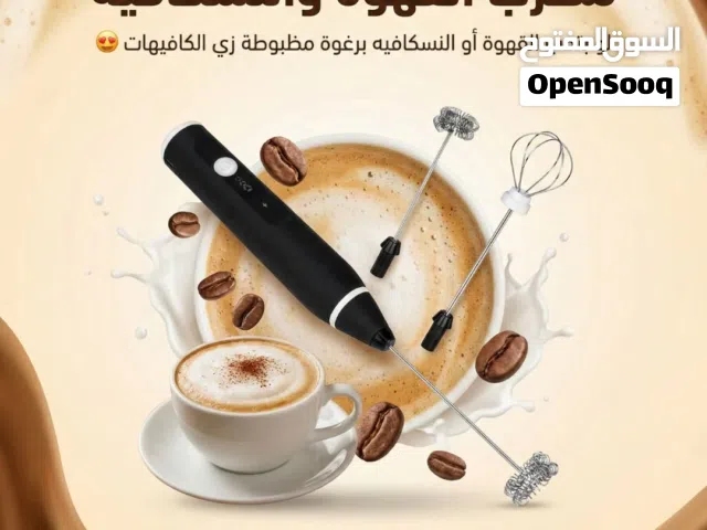 مضرب قهوه و النسكافيه