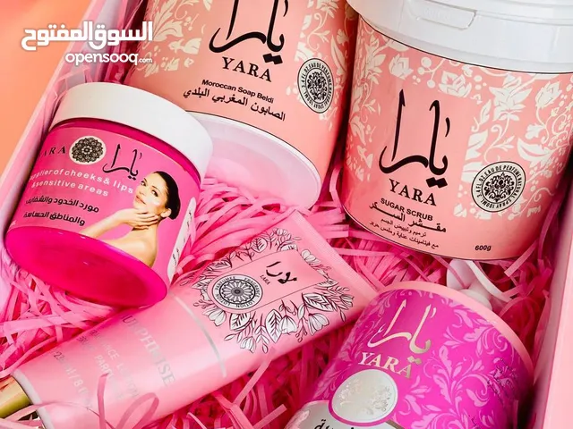 بكج العناية بلجسم