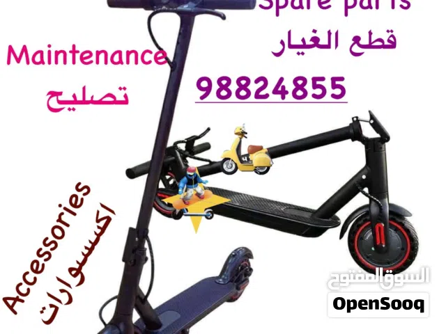صيانة سكوتر كهربائي ودريفت