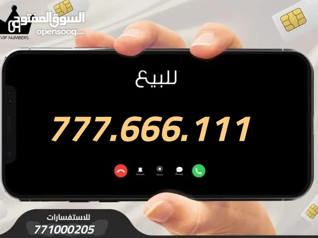 Yemen Mobile VIP mobile numbers in Sana'a