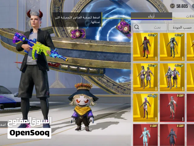 حساب ببجي نار بسعر حرق عل اخر للبيع المستعجل