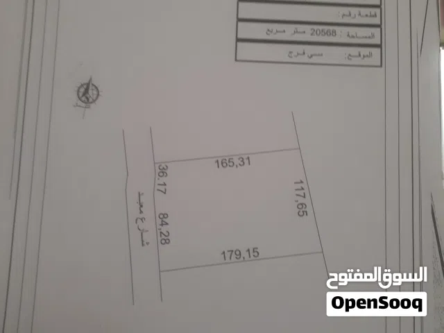 Mixed Use Land for Sale in Benghazi Sidi Faraj
