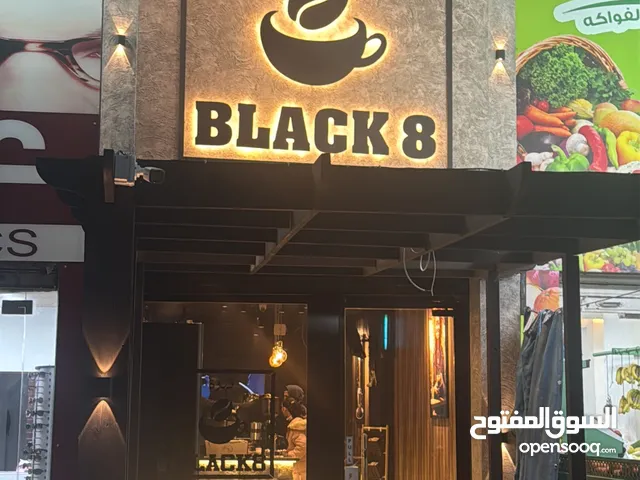 قهوة للبيع