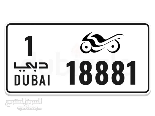 Dubai VIP Bike Number Plate 18881 Code 1 Collector Grade